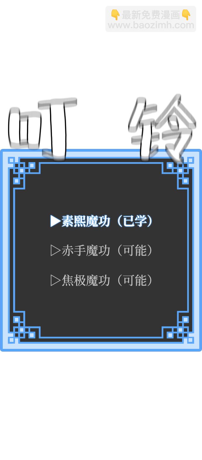 第12话33