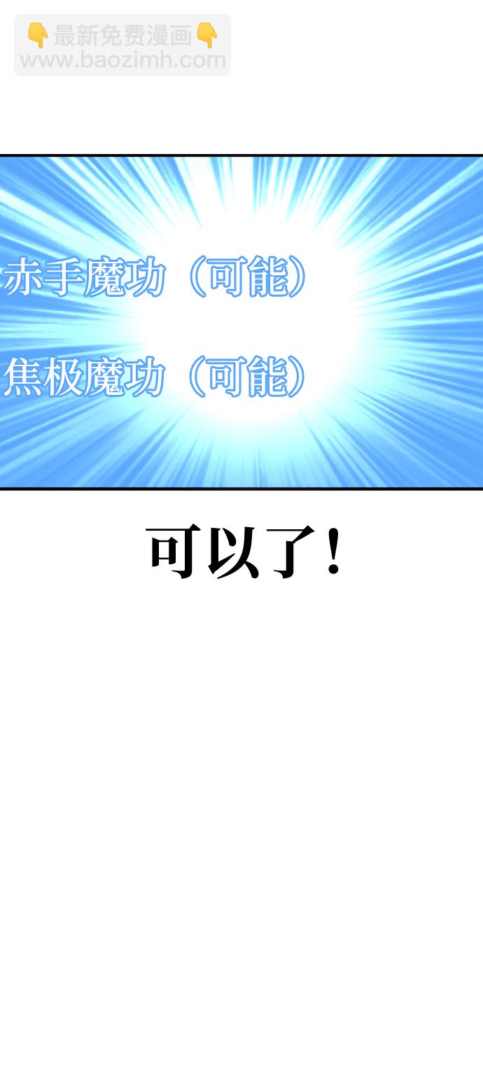第12话34