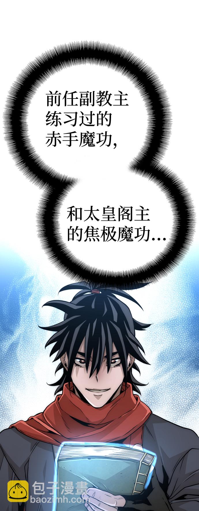 第12话35