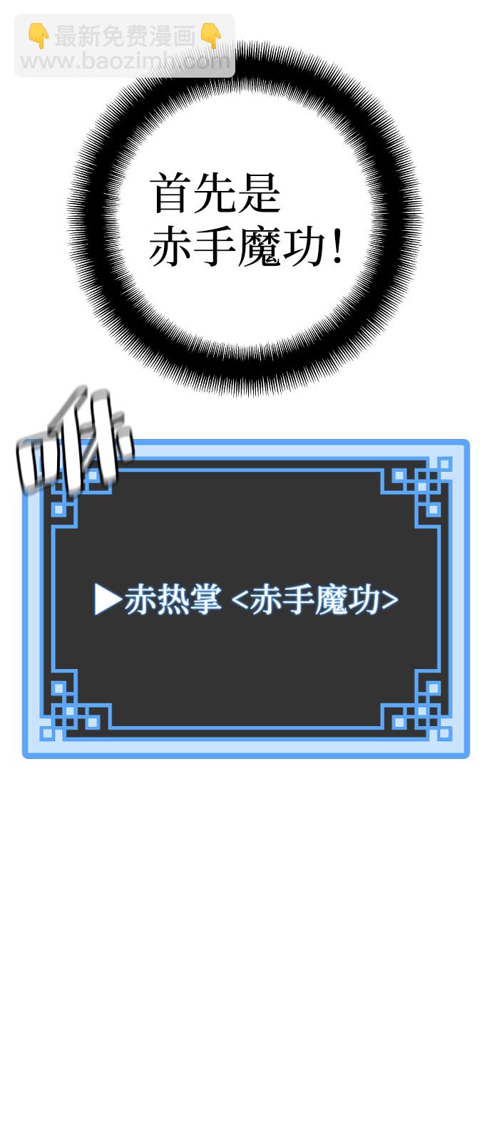 第12话37