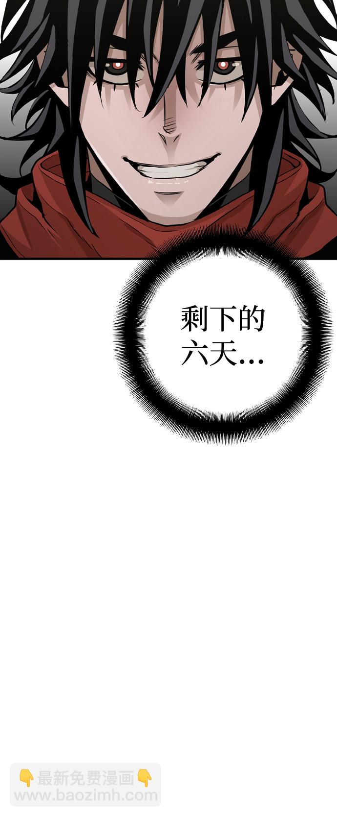 第12话62