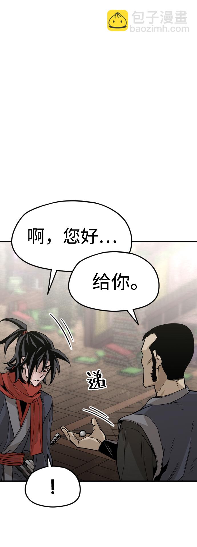 第12话78