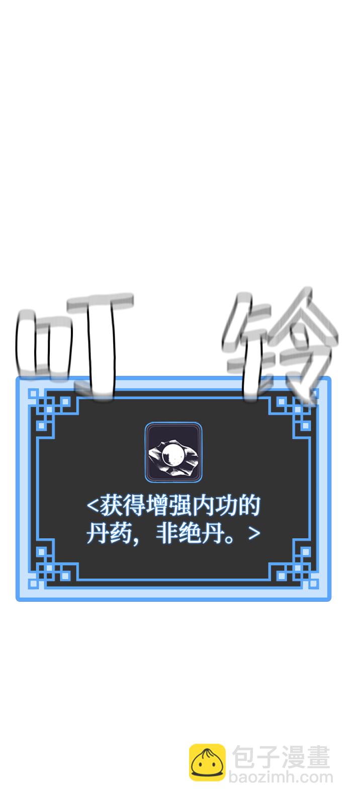 第12话79