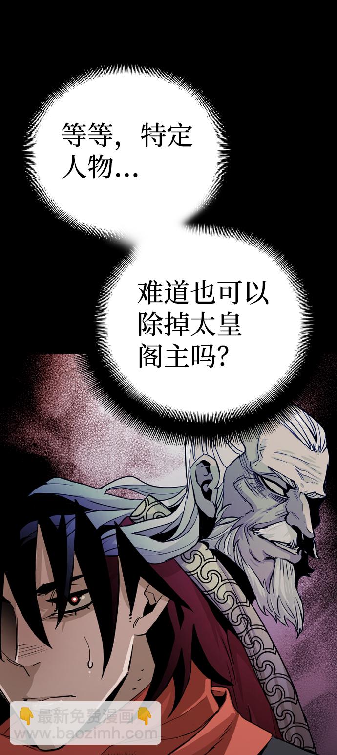 第12话8