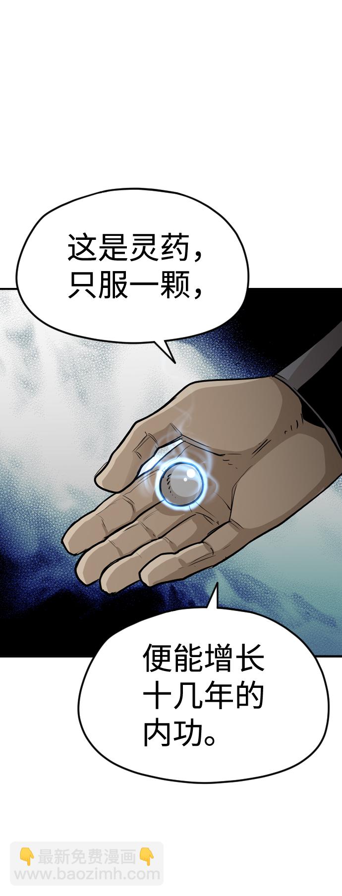 第12话80
