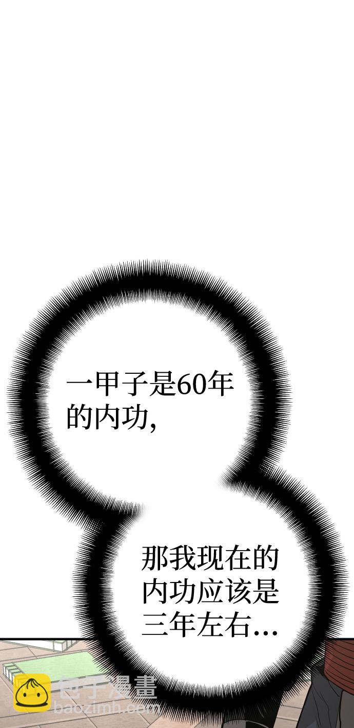 第12话81
