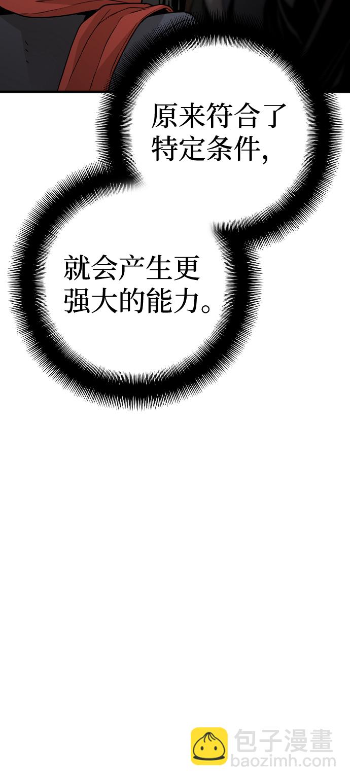 第12话91