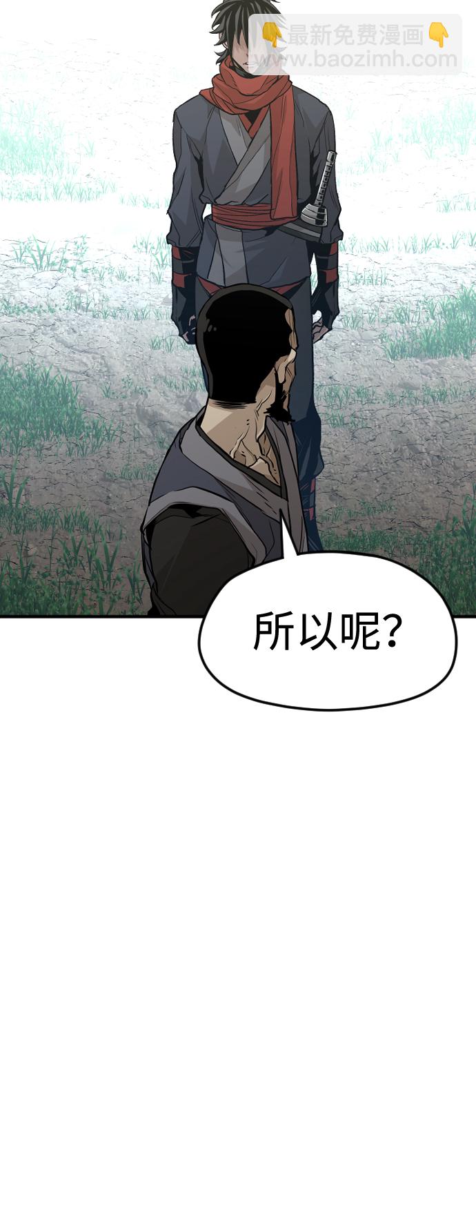 第13话10