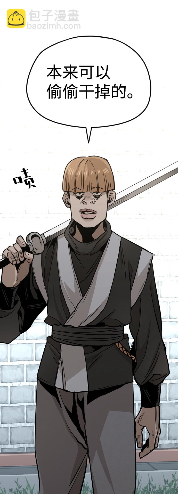 第13话110