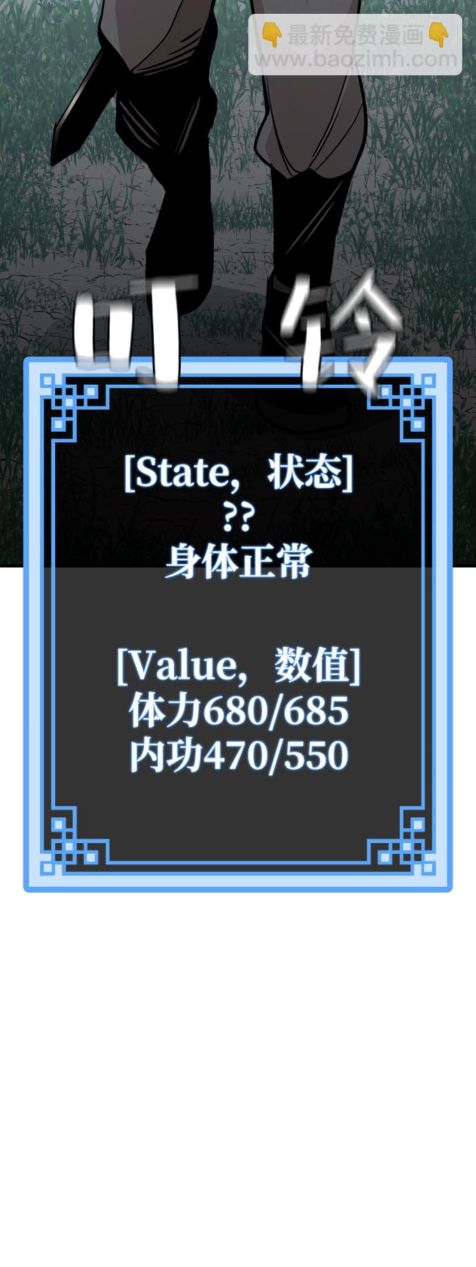 第13话111