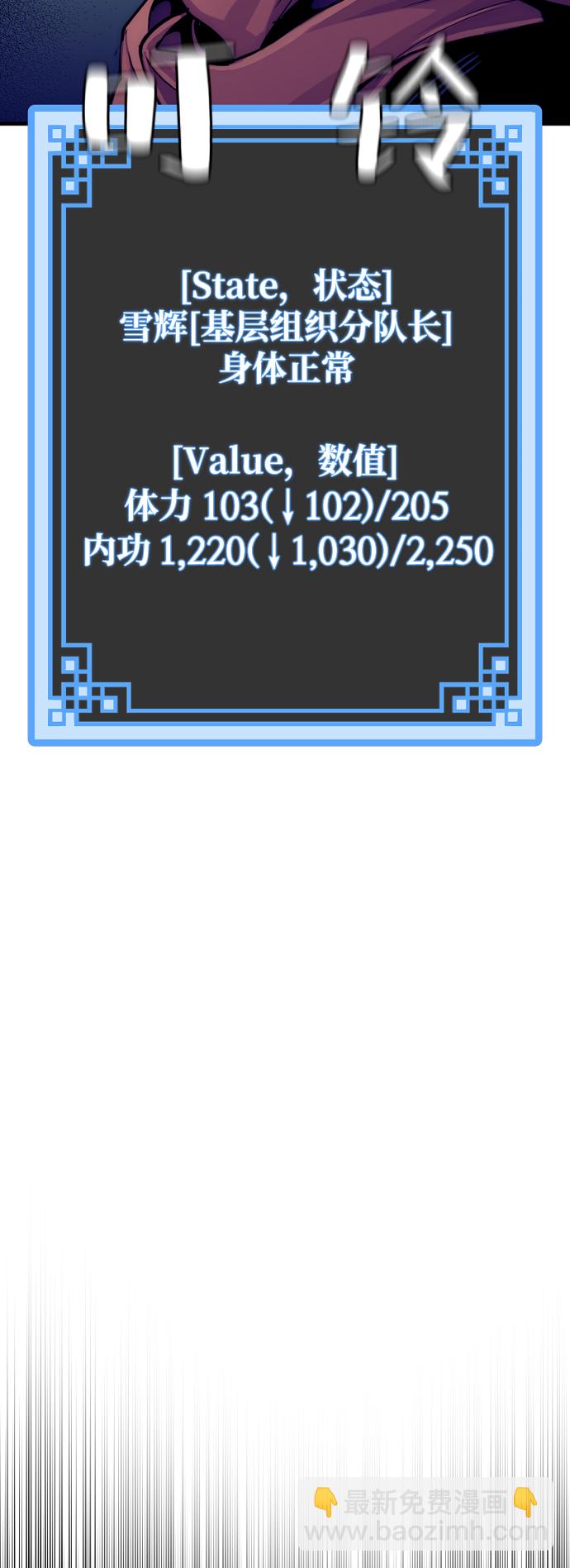 第13话114