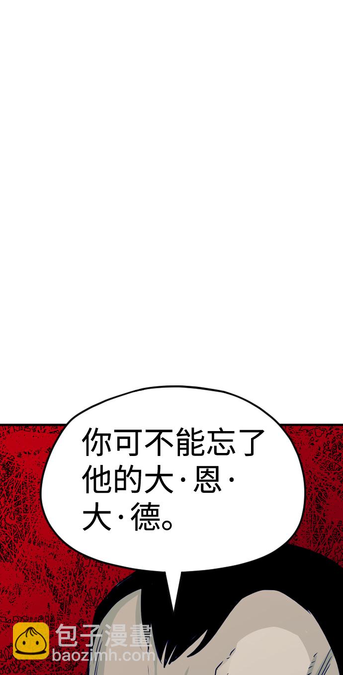 第13话21