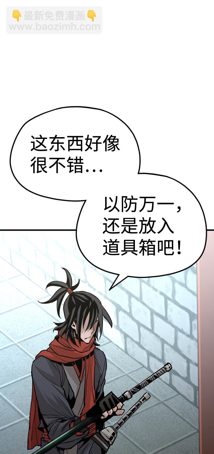 第13话28