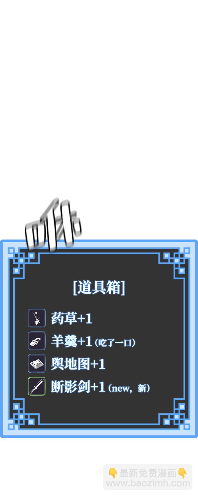 第13话30