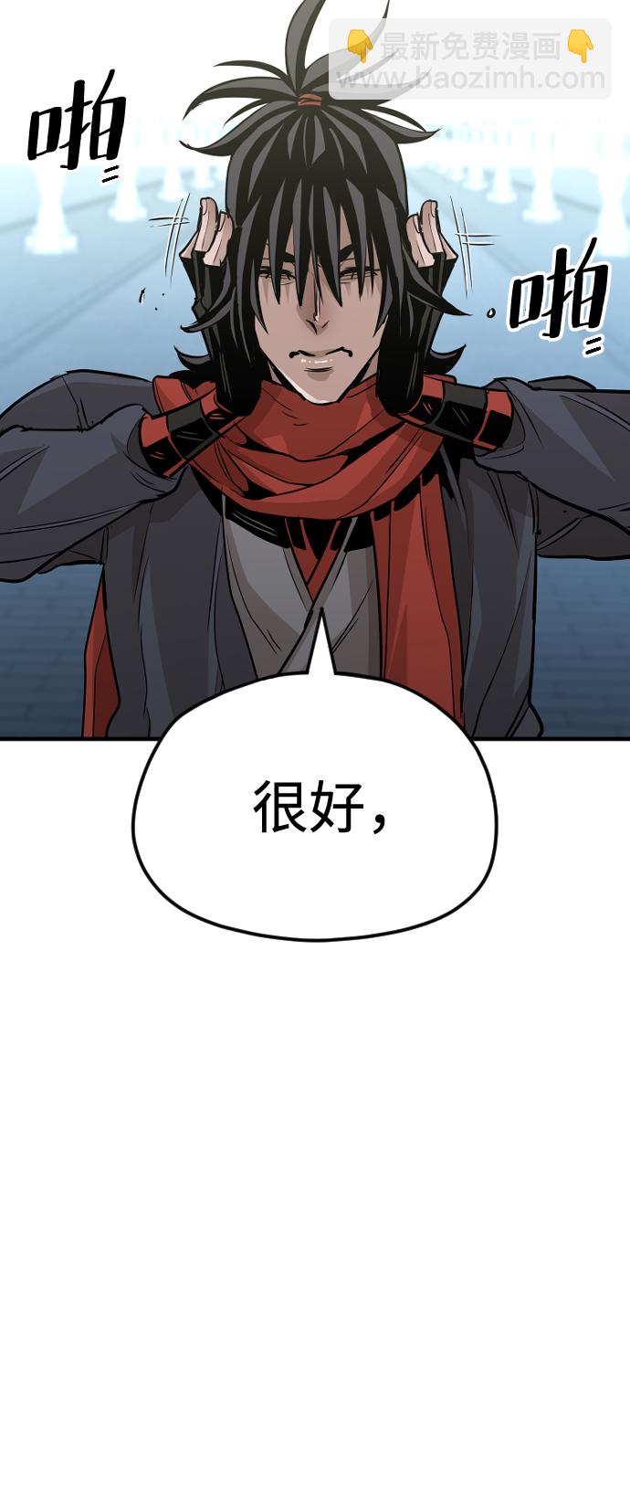 第13话32