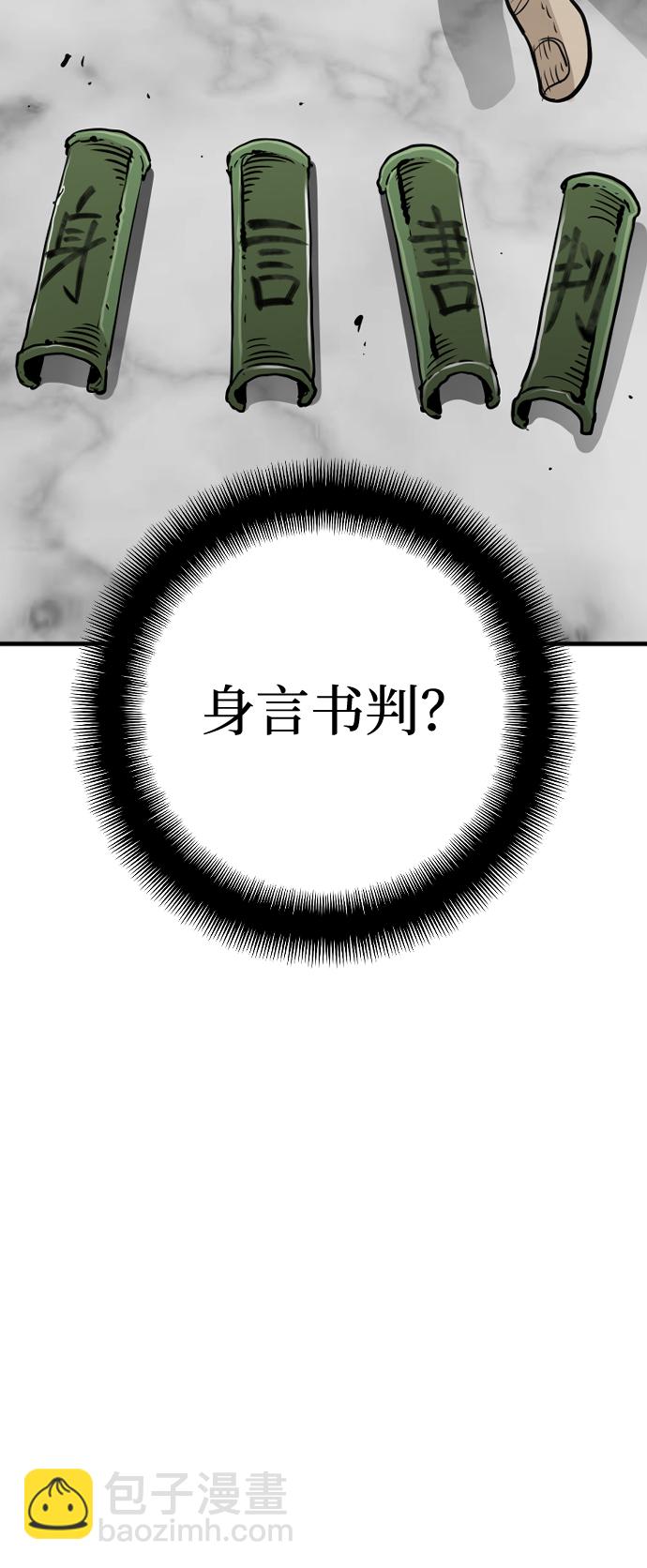 第13话41