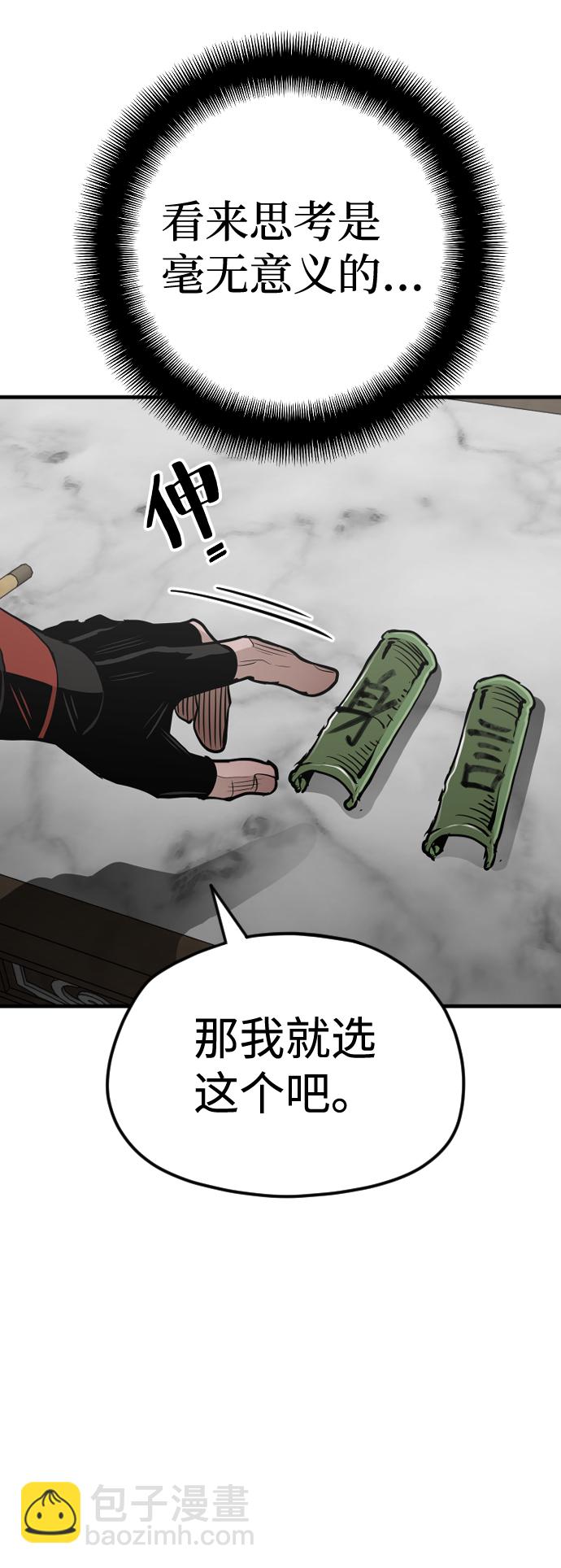 第13话50