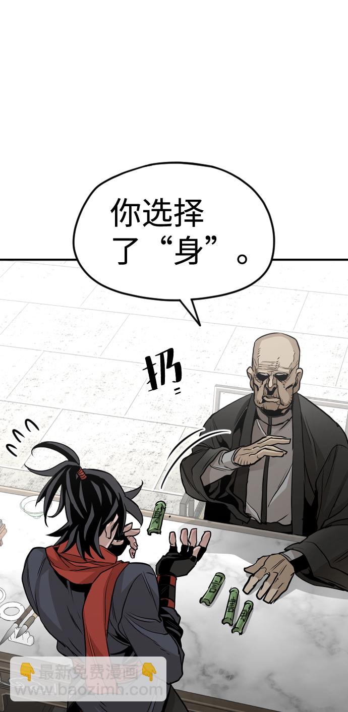 第13话51