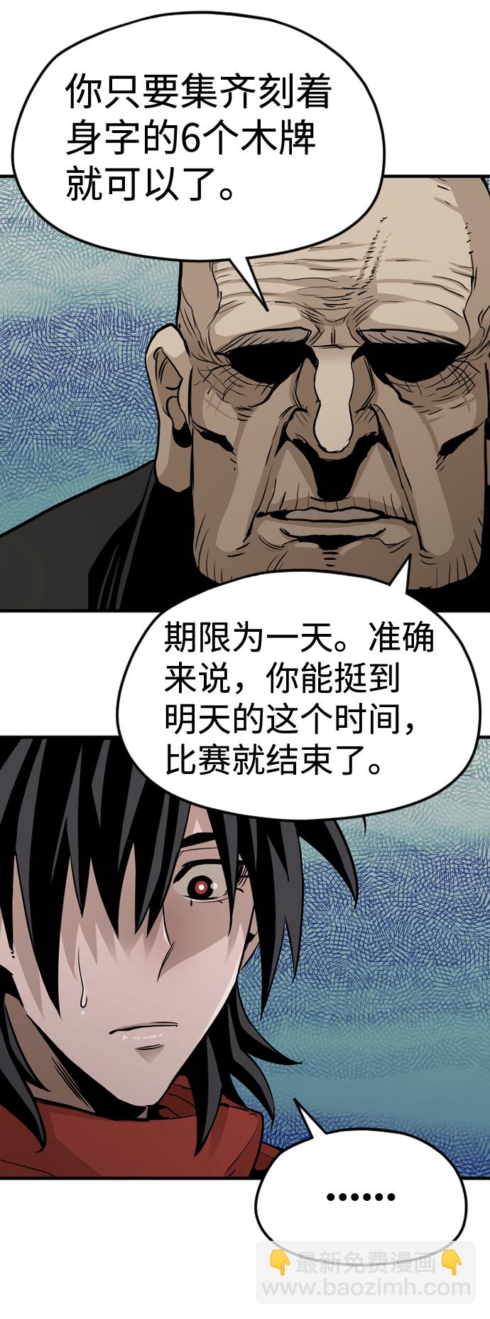 第13话53