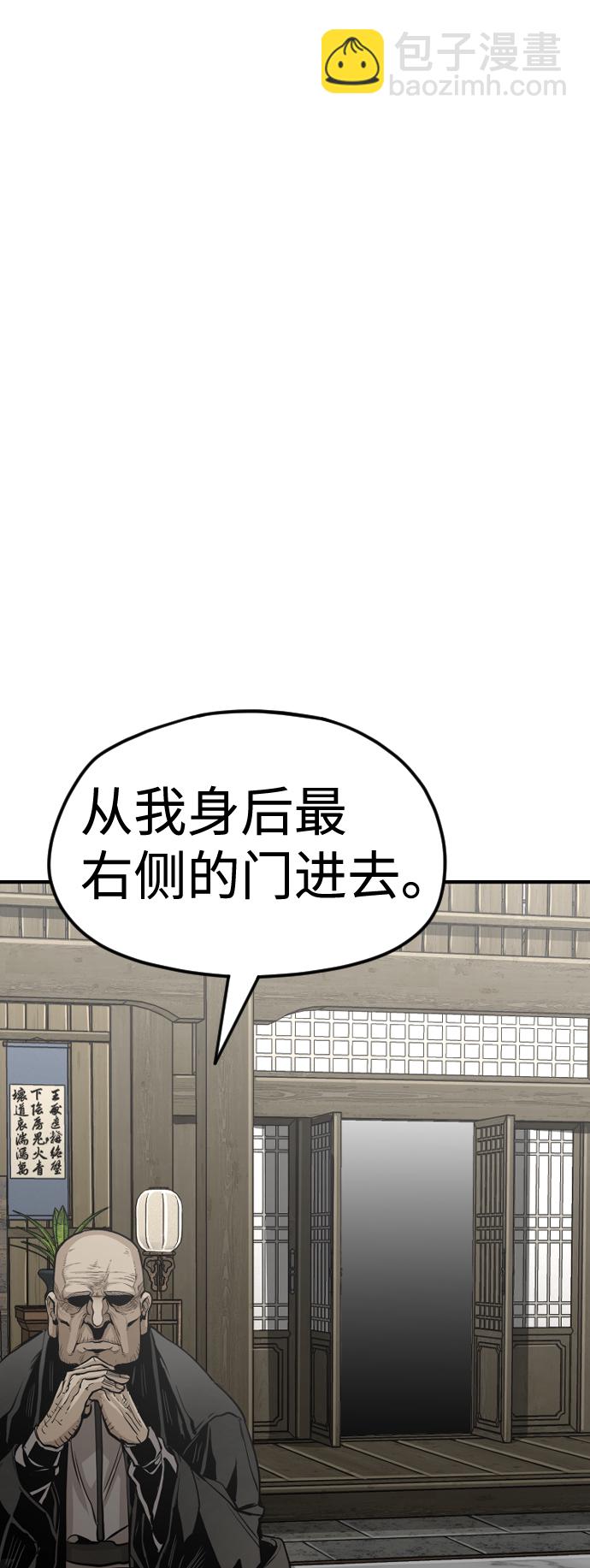 第13话54