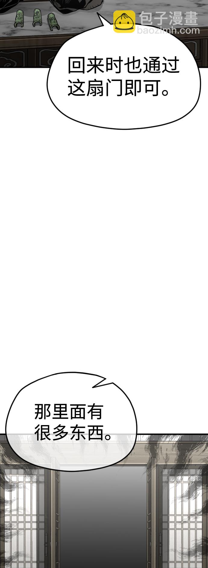 第13话55