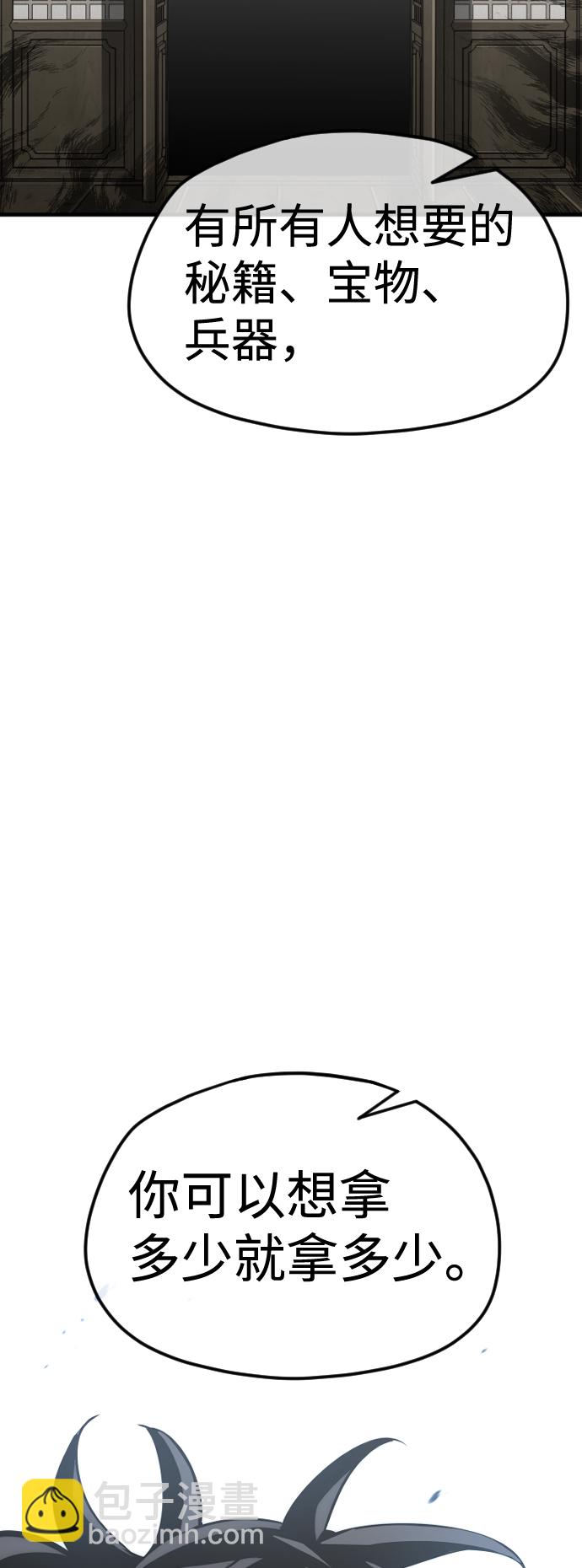 第13话56