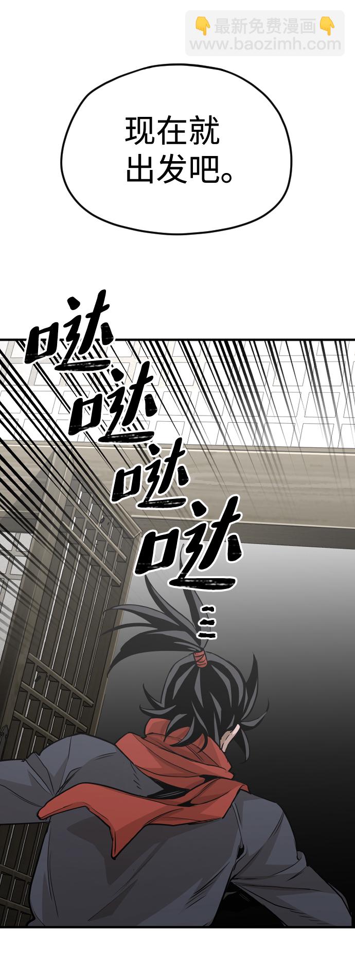 第13话58