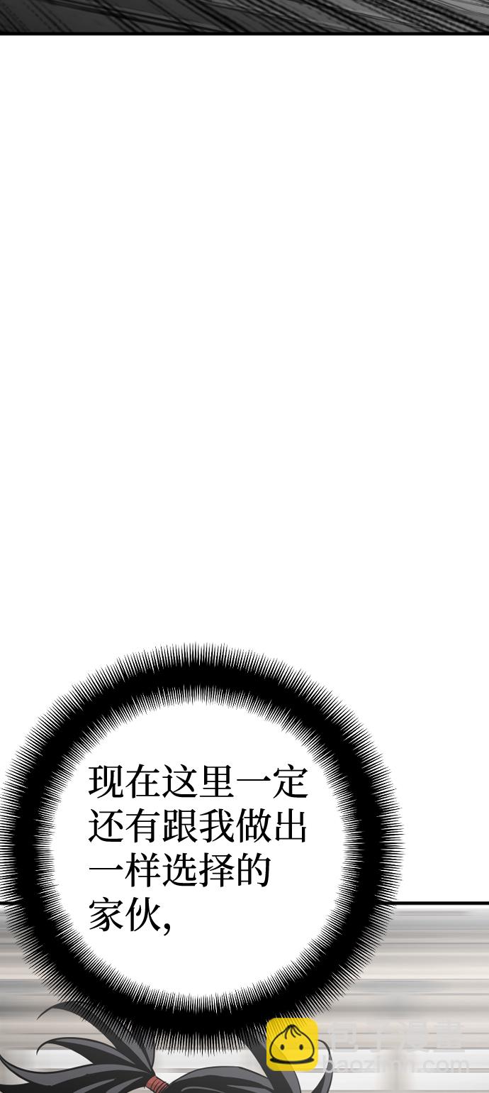 第13话62