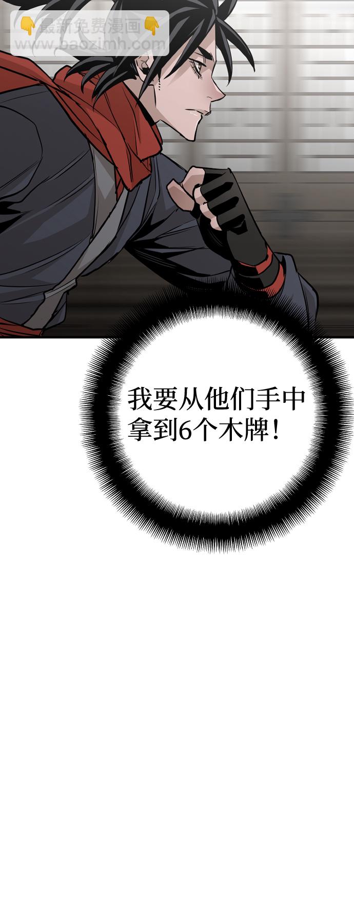 第13话63