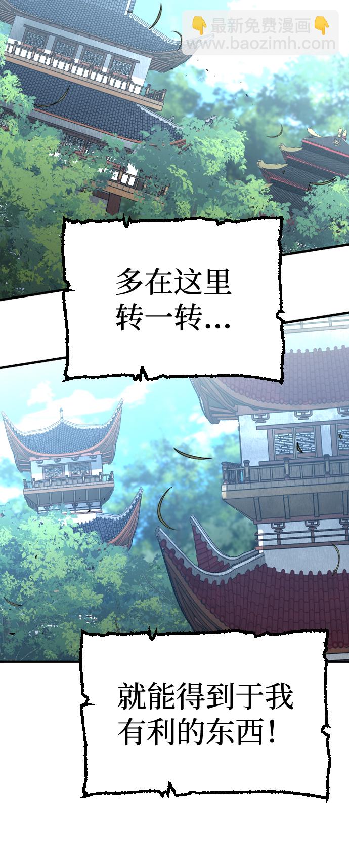 第13话69