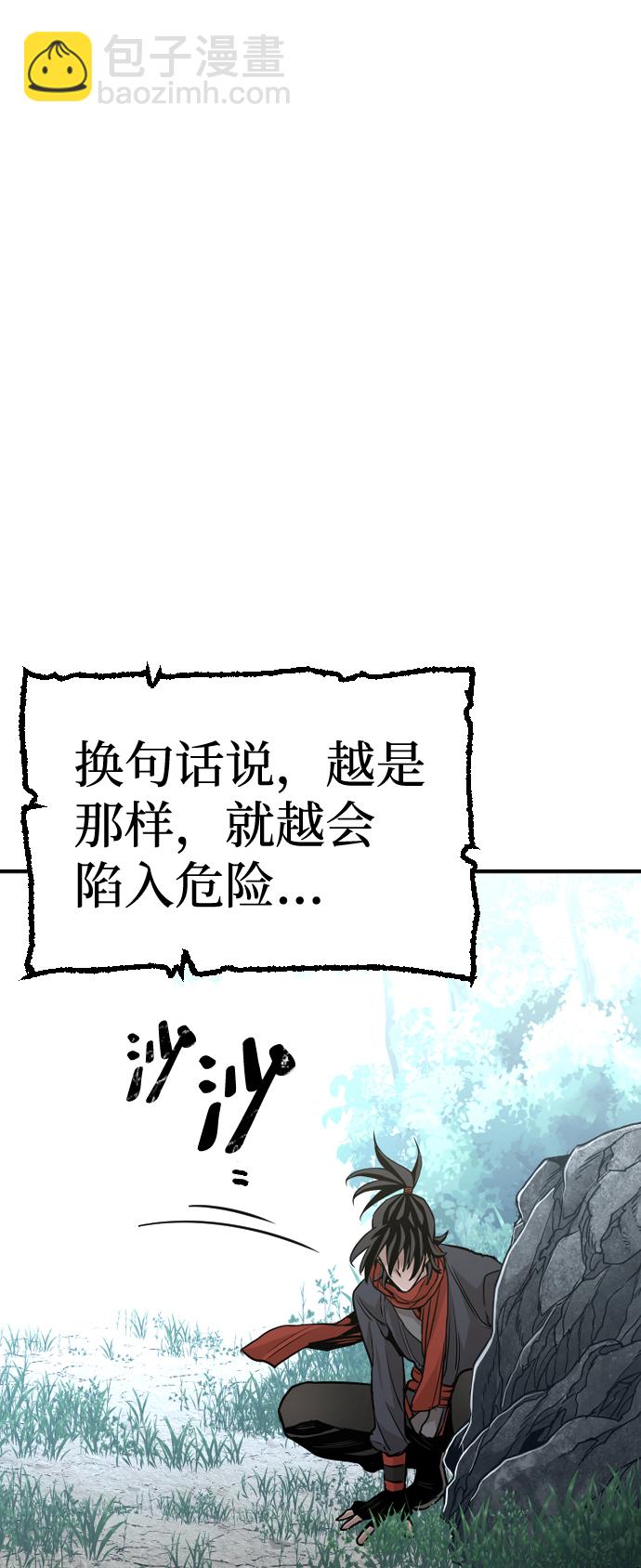 第13话70