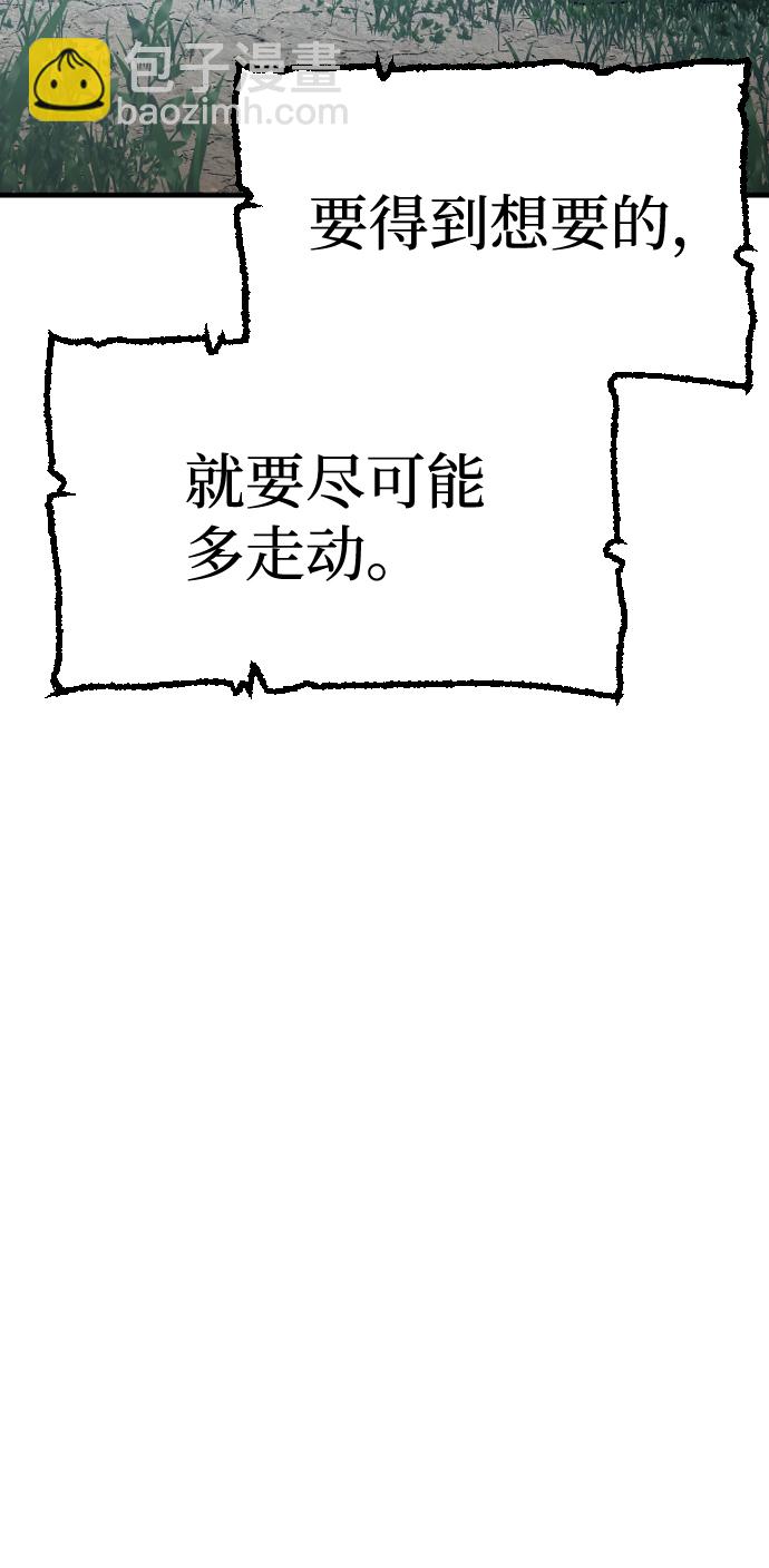第13话71