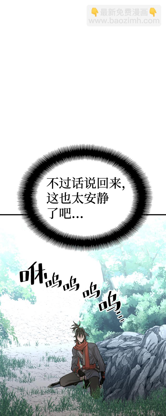 第13话73