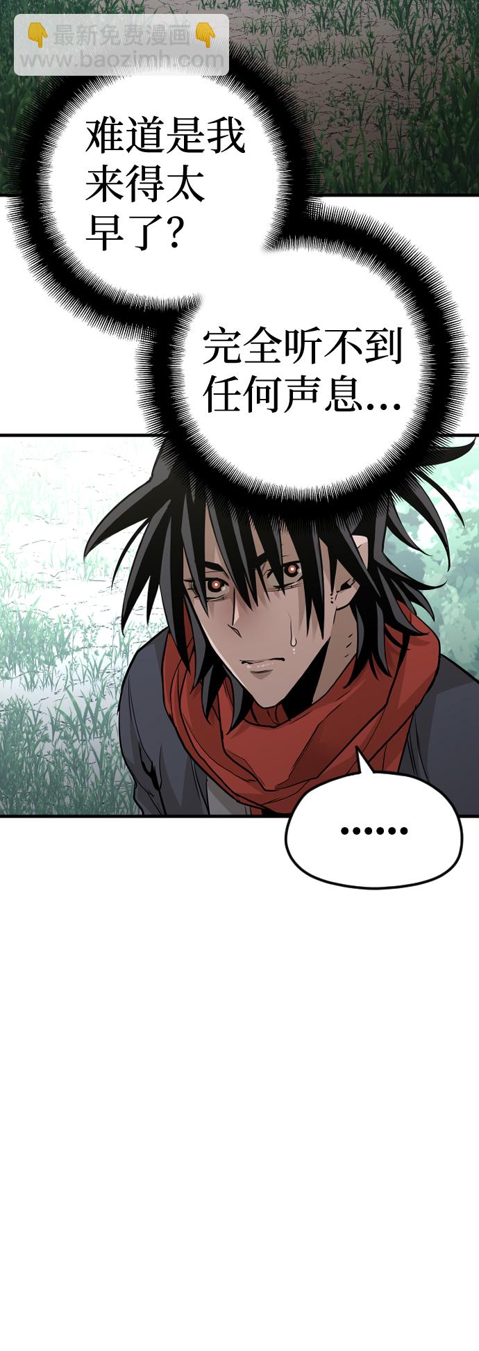 第13话74
