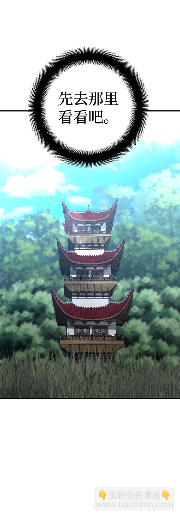 第13话75