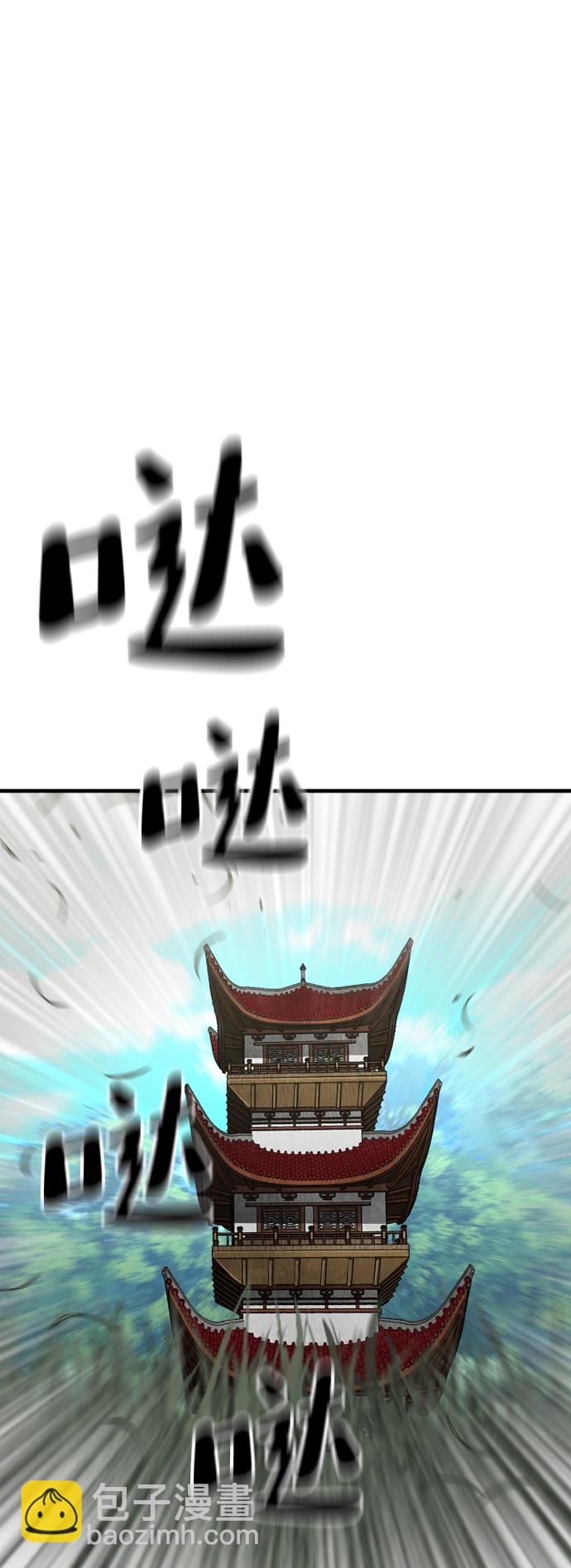 第13话78