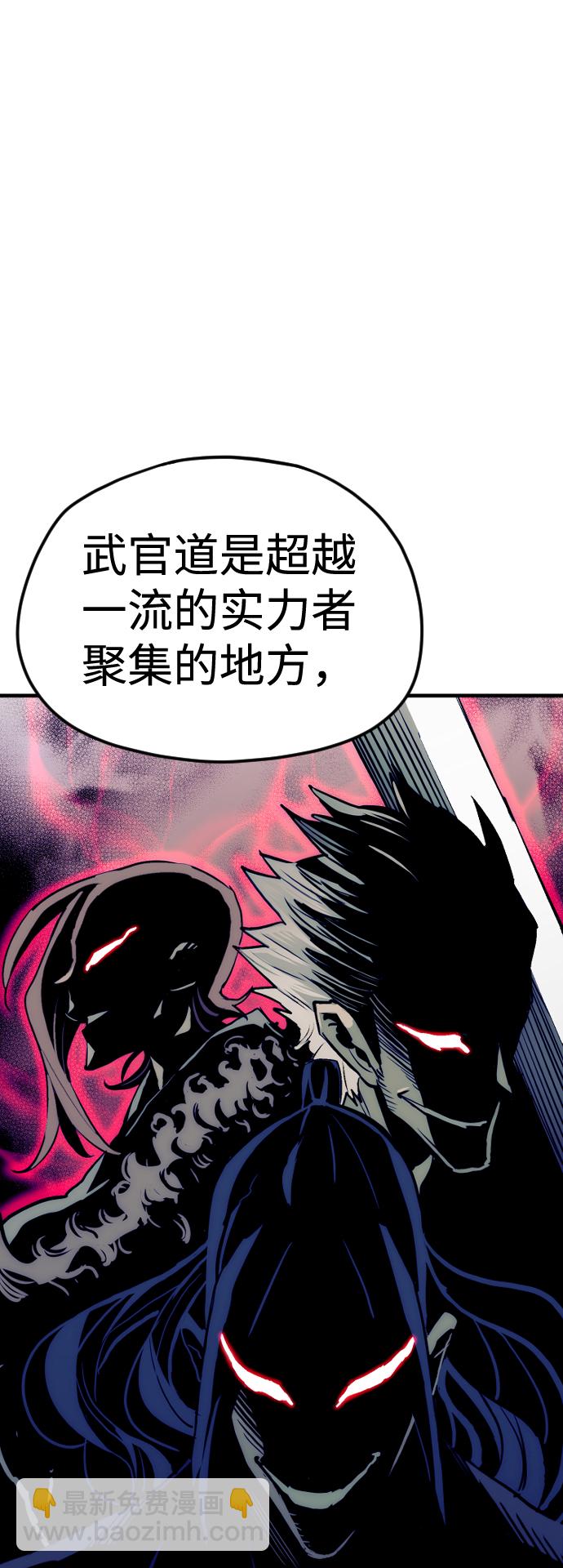 第13话8