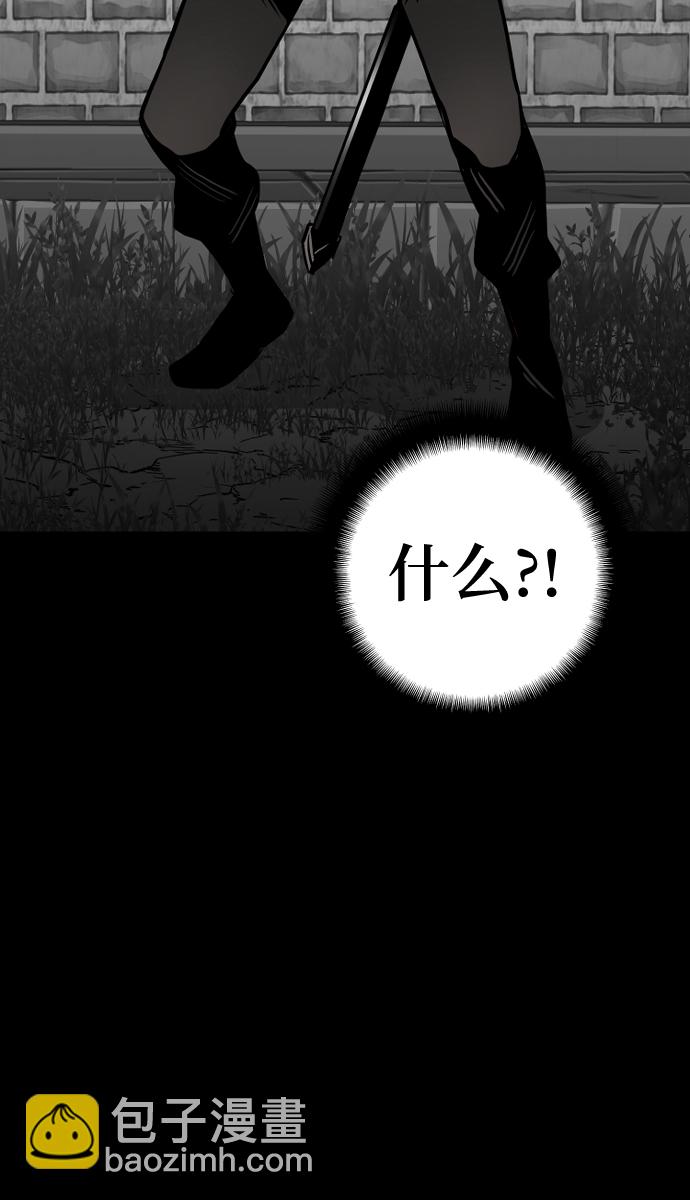 第13话86
