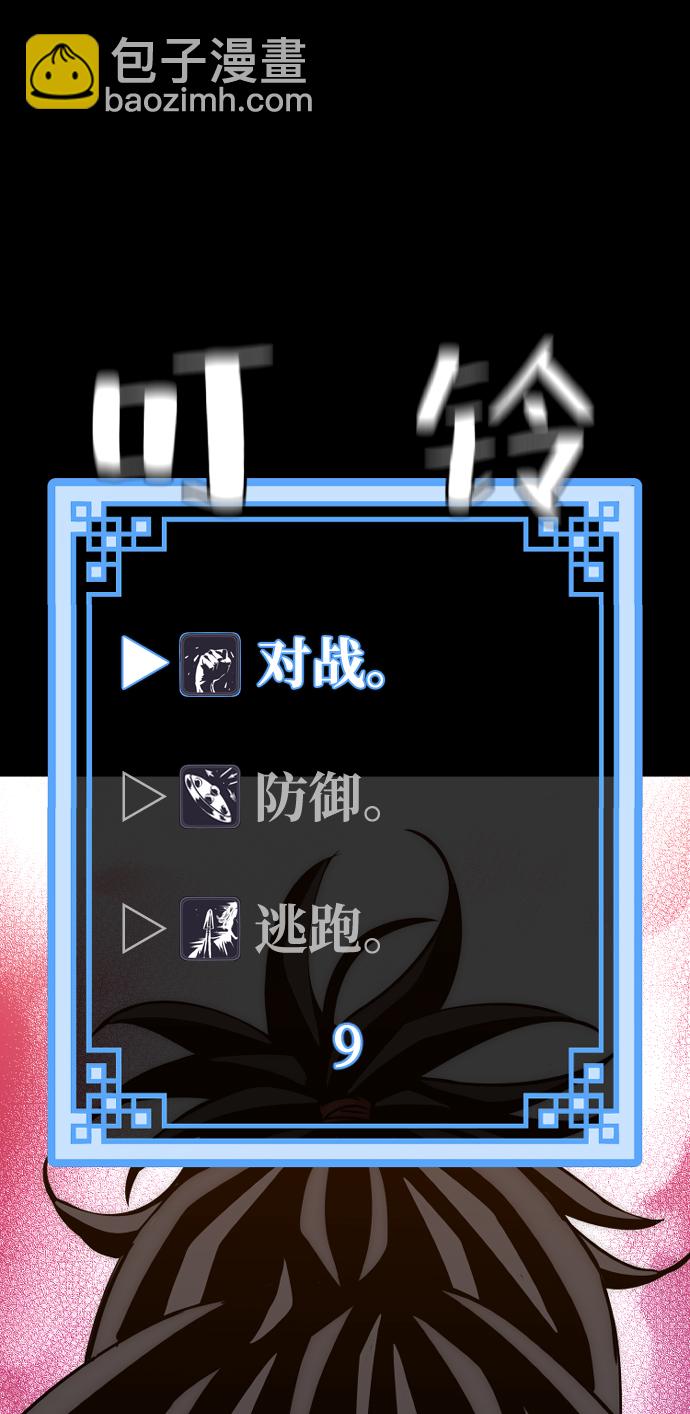 第13话87