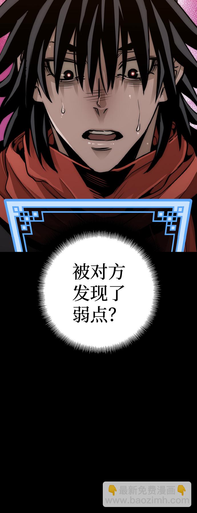 第13话88