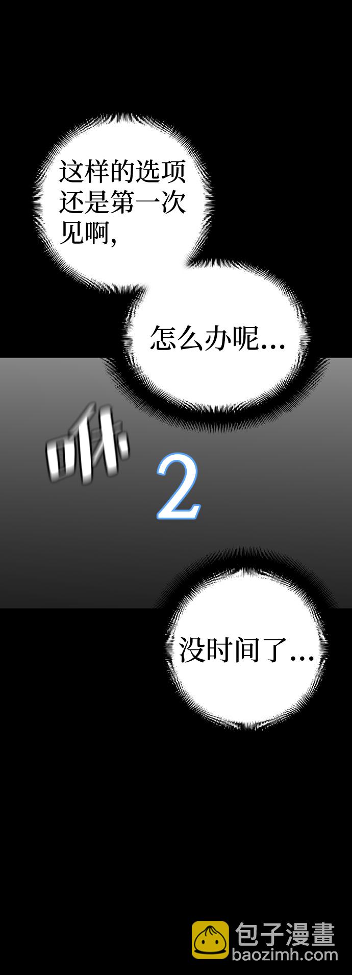第13话89