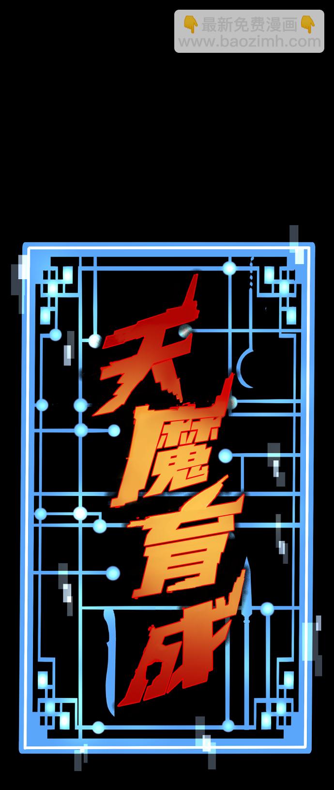 第14话1