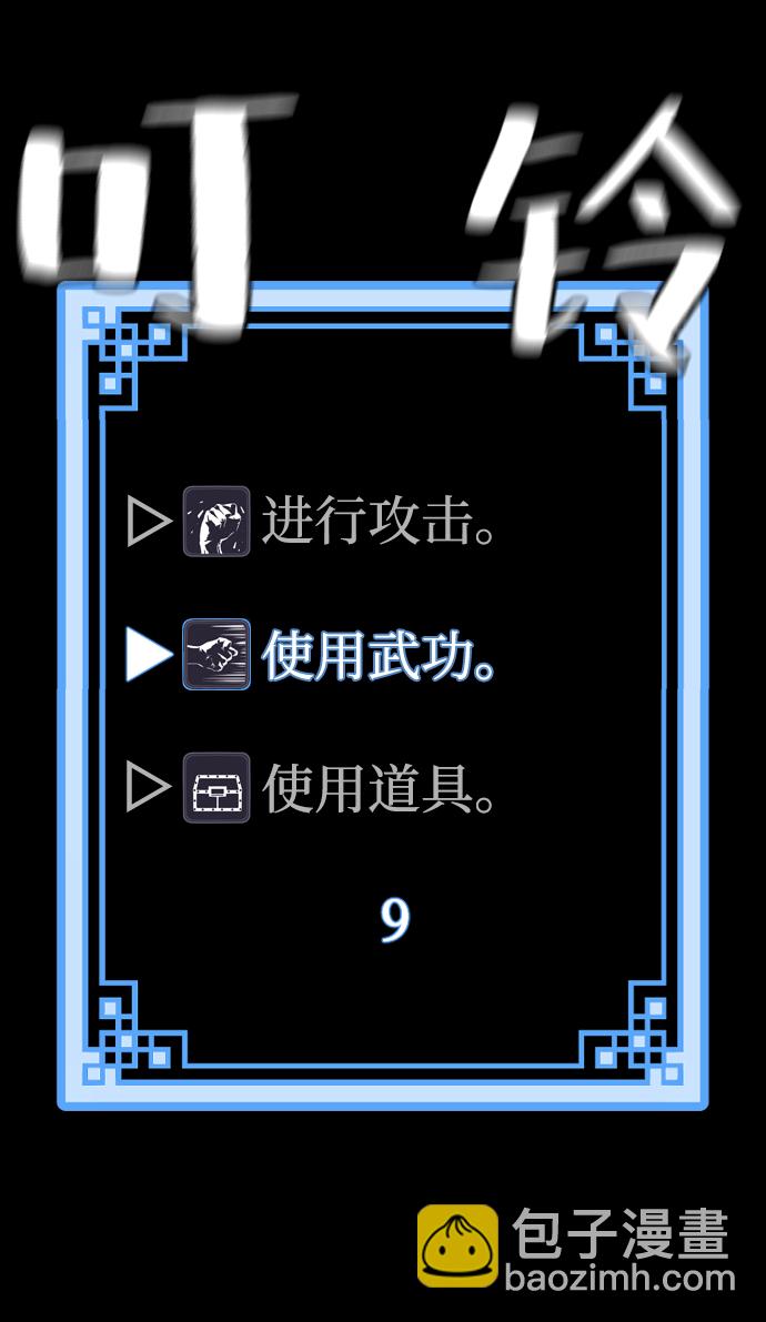 第14话104