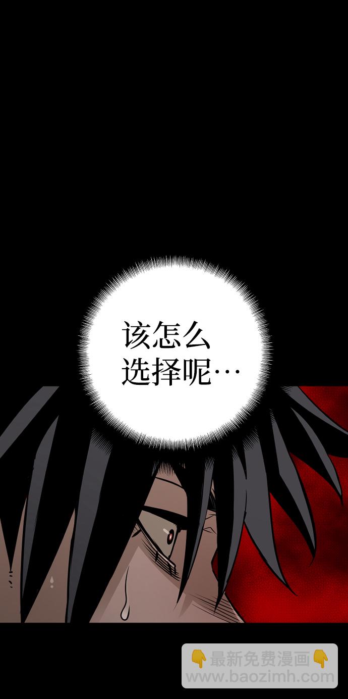 第14话106