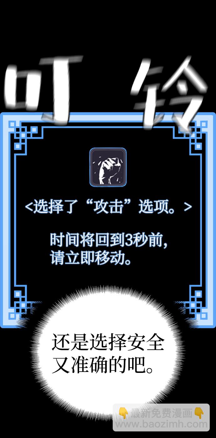 第14话109