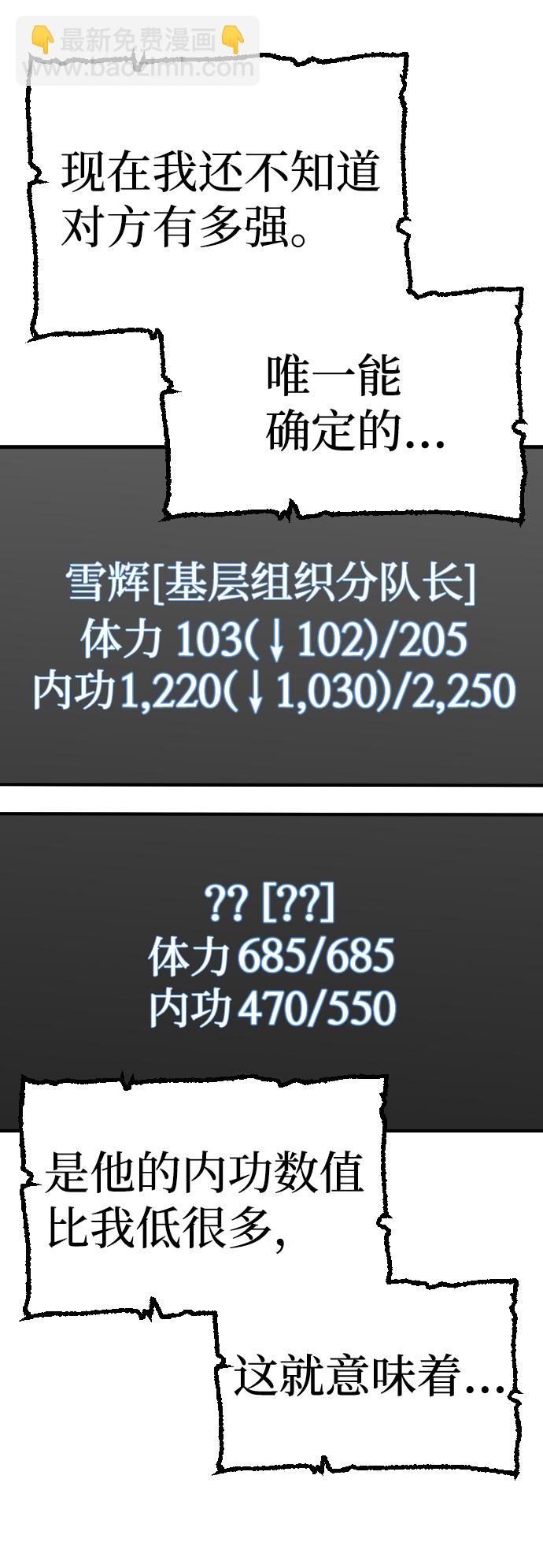 第14话12
