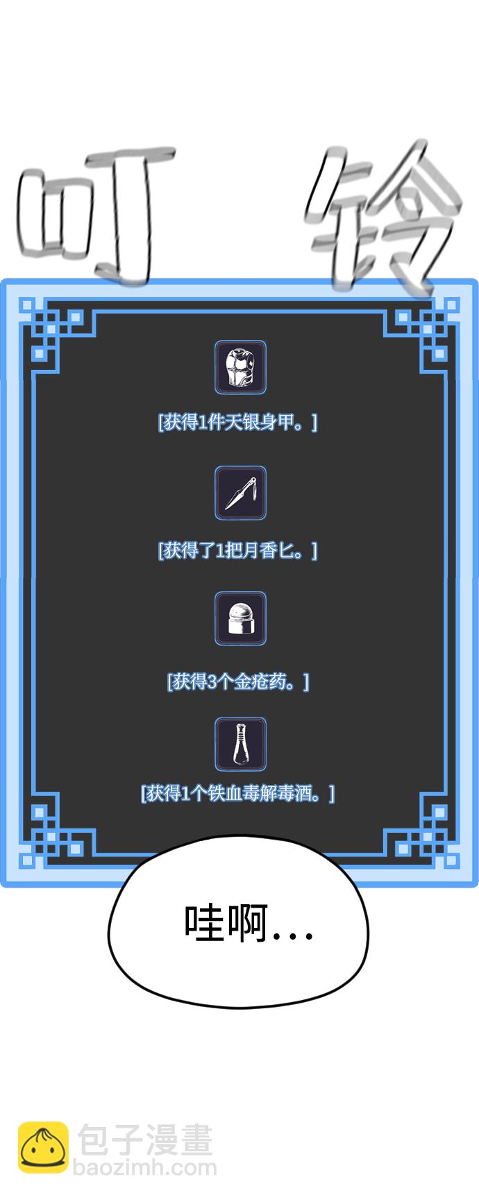 第14话134