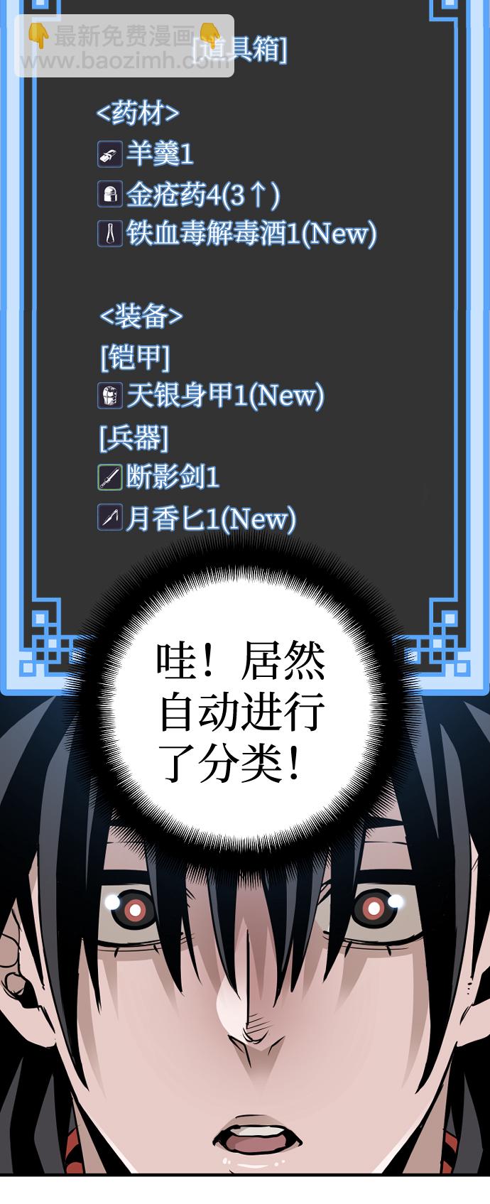 第14话137