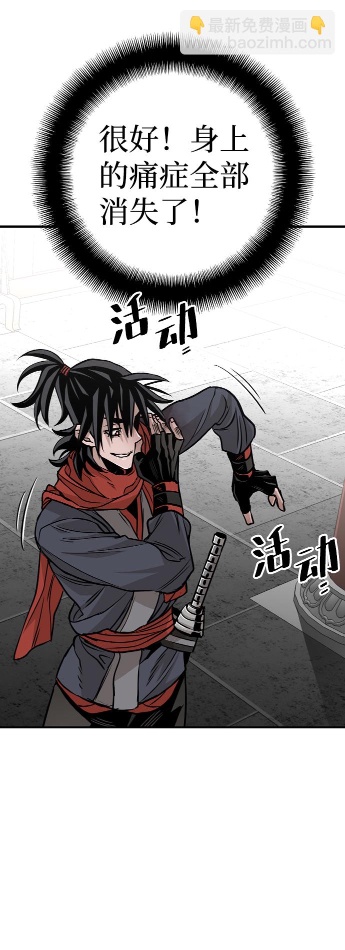 第14话141
