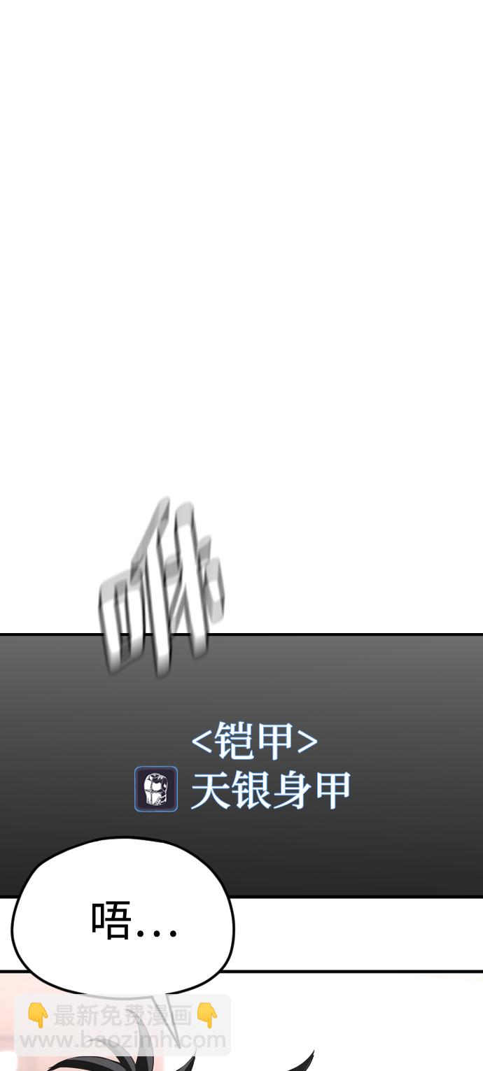 第14话142